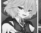 アナタの【好き】を物語にします こんな話があったら...そんなイメージをモノクロ漫画で形に♪ イメージ1