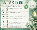 老後の不安 このままでいいの？将来の運気占います 50代60代 人生の不安 心が軽くなる選択ヒントを占います✨ イメージ7