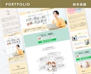 原稿不要！集客に強いランディングページ作ります 【ライティング込】お客様の感情を動かすLPで集客＆売上UPへ イメージ10