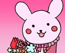 動物・人物イラストアイコン画像作成します SNS等で使用するアイコン画像作成します イメージ1