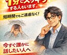 仕事や人間関係でしんどい人、今すぐ話せます 待機中｜数分だけでもOK｜否定せず話を整理します イメージ1
