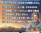 ムリせず気分上げ⏫お試しOK✅️サポートいたします モチベ⏫ヤル気⏫ポジティブに⭐焦らずマイペースにいきましょう イメージ14