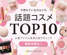 成果に繋げるバナーやサムネイルを制作します ターゲットに届けるデザインで、あなたのビジネスに貢献します！ イメージ4