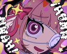 歌ってみたサムネイルイラストを制作いたします 表情差分完全無料！！ポーズ差分は+500円で承ります。 イメージ6