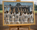 部活の思い出写真で感動のモザイクアートを作ります 最安値⭐︎即日納品可⭐︎印刷郵送可⭐︎額縁可⭐︎高画質 イメージ1