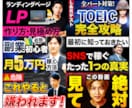 YouTubeサムネイル制作します シンプルな料金で面倒な有料オプションなし！ イメージ3