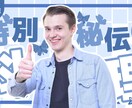 YouTube向け★動画編集を承ります 企画書・データ分析をまとめて提出いたします イメージ2