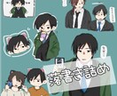 落書き詰めます 最短1日！貴方のオリジナルキャラをいっぱいに届けます イメージ1
