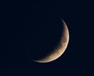 西洋占星術の月の部分で占います 月の癒しの力を必要とするお疲れの方に イメージ1