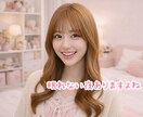 1分からOK◎ ちょこっと雑談 ＊ お話し聞きます 寂しい夜にやさしくお話聞きます☆ˊ˗ イメージ2