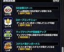 一緒にモンスト楽しくします 運極作成、イベントクエスト、超究極などお手伝いします！！！ イメージ2