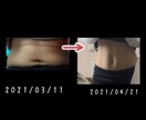 オンラインで整体を行います 改善後、自分でコントロール(キープ)できる！体作りを行います イメージ4