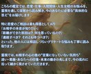 恋愛・仕事・人間関係◎霊視で本音と未来を占います 相手の本音と未来の流れを霊視で読み解き、恋も人生も望む方向へ イメージ2