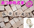 ふと誰かと話したい＊スキマ時間にお聴きします おはよう。こんにちは。こんばんは。お疲れ様です イメージ3