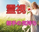 初夏に動く相手の気持ちを丁寧に電話鑑定します 琉球ユタの神秘なパワーと占星術を融合し天命と運命を導きます☆ イメージ2