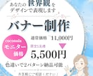 世界観を伝える女性向けバナー/ヘッダーお作りします お早め仕上げ相談可！欧州に出展経験のあるデザイナーが丁寧対応 イメージ7