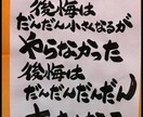キャリアカウンセリング、生き方の指針教えます 自分がどんな事、仕事をしたいか分からない…。ズバリ教えます。 イメージ1