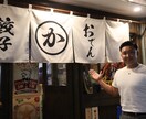 恋愛相談、恋活お話聞きます 会ってきた男性、女性1000人以上 イメージ3