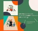 絵本のような名刺つくります アイコンも名刺も同時に作れる、おまとめプラン イメージ6
