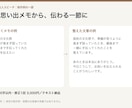 結婚式の友人スピーチ原稿を作成します 思い出メモから1,000字まで｜修正１回付き イメージ3