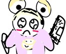 愚痴やお悩みを聞きます なんでも聞きますので気軽にご相談下さい イメージ1