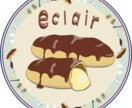 ケーキシリーズ、エクレアアイコン提供します SNS等、汎用アイコンです。アイコン使い分けに！ イメージ1