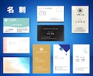 修正無制限！名刺・カードを作成・データ納品します イラレ、ワード、パワポ、canvaで納品可能！印刷物納品可能 イメージ2