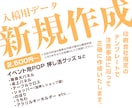 イラレで入稿用データ新規作成&修正&復元承ります 入稿用aiデータ新規作成、修正、復元（pdfや画像からも可） イメージ2