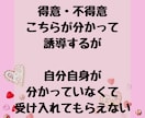 重度発達障害のパートナーと付き合っています 「私の方がおかしくなりそう」あなたのそんな気持ち受け止めます イメージ5