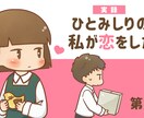 Youtube漫画動画用のマンガ制作します あなたも簡単にYoutuberに！ イメージ4