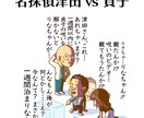 あなたのペットや似顔絵をSNSアイコンにします AI不使用！あなただけの似顔絵やペット動物アイコン！ イメージ8