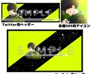 サムネイル･歌みた･配信等のイラスト制作致します あなたの世界を表現するお手伝いをさせてください(๑•᎑•๑) イメージ7