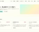 丸投げOK！誰でも運用できる軽快なHPを制作します 最新Web技術で「壊れない・速い・安い」次世代サイト制作 イメージ4