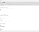 CSV・Excel自動化ツール作ります 手作業をボタン操作で効率化します イメージ4