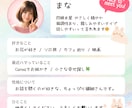 今すぐ話したい！今すぐ聞いて！ お話しお聴きします あなたの「いま」にそっと寄り添う お話し相手になります☘️ イメージ3