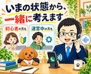 アフィリエイトの収益化・運営戦略を電話で教えます 案件選び・記事構成・広告導線とAI活用を、個別に相談 イメージ8