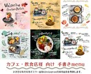 選べる！販売促進画像を手書き制作致します Instagram投稿用+popにもなる画像orストーリー用 イメージ1