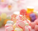 幸運を味方に・・神秘の東洋占術でお伝え致します ⭐️あなたの素晴らしい毎日が素敵な笑顔で溢れますように・・ イメージ4