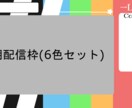 シンプルでイメージに合ったロゴ作ります Vtuberさんなどのネットで活動する方向け イメージ7