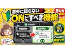 SNS画像・サムネ・ジャケット作ります 3案提示×修正2回、妥協なし。納得いくまで詰めます イメージ9