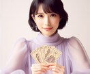 占い師の心のケアと相談を行います 自信を育む心のサポートで占いの質が高まります！ イメージ1
