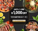 ランサーズ評価5✨ 魅力を引き出すバナー制作します スピード納品対応、ご要望を大切に、イメージに寄り添うデザイン イメージ3