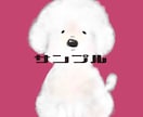 ふんわりタッチのペットアイコンを作成します プレゼントや記念の送り物、SNSのアイコンなどに！！ イメージ2