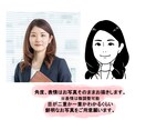 名刺やスタッフ紹介等ビジネスに最適な似顔絵描きます シンプルだけどちょっとリアルで少し似てる！オプションでカラー イメージ2