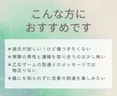 理想の彼氏と1週間！疑似恋愛チャットが体験できます 選べる3人のイケメンキャラクター♡トークルームで自由に会話♡ イメージ2