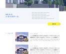 コーディング代行｜デザイン通りに作成します スマホ対応込み価格！保守しやすいホームページを作成します イメージ4