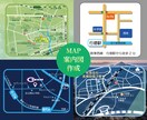 自作資料に！簡略化したマップ・案内図のみ作成します 自作パンフや資料などに色々使える地図を安価な価格でご提供！ イメージ1