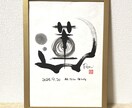 命名書 シックな墨色でお名前をお書きします 墨濃淡でおしゃれな筆文字を使い、お名前を華やかに描きます イメージ1