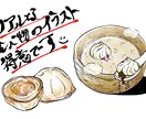 今どきや渋め、いろんな手描きPOPデザイン承ります 幅広いジャンルのデザインに対応しています イメージ10