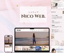 WordPressでホームページ作成します エンジニアが構造設計からWebサイトを構築 イメージ3